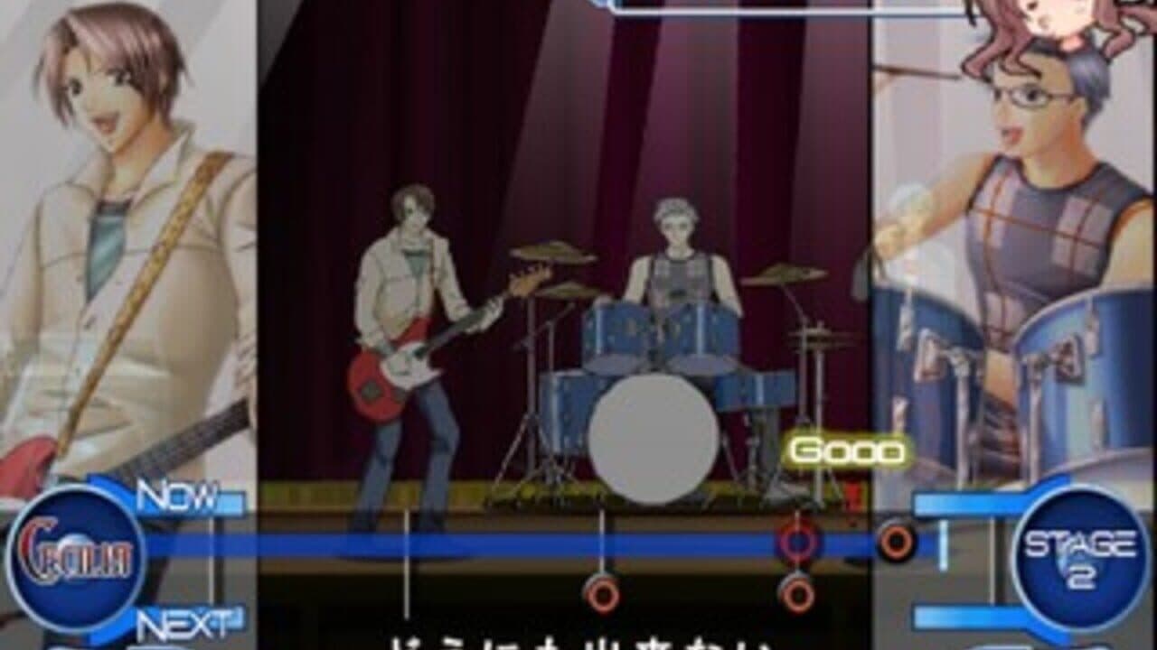 Simple 2000 Series Ultimate Vol. 27: Houkago no Love Beat screenshot 1