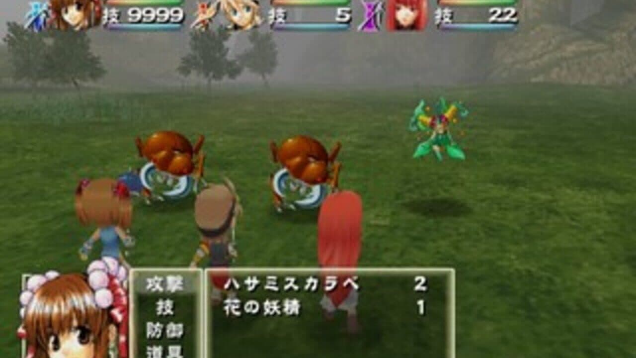 Ururun Quest: Koiyuuki thumbnail 2