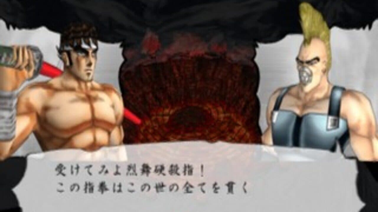 Sakigake!! Otokojuku thumbnail 3