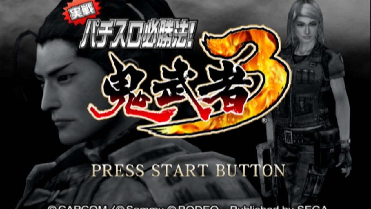 Jissen Pachi-Slot Hisshouhou! Onimusha 3 screenshot 1