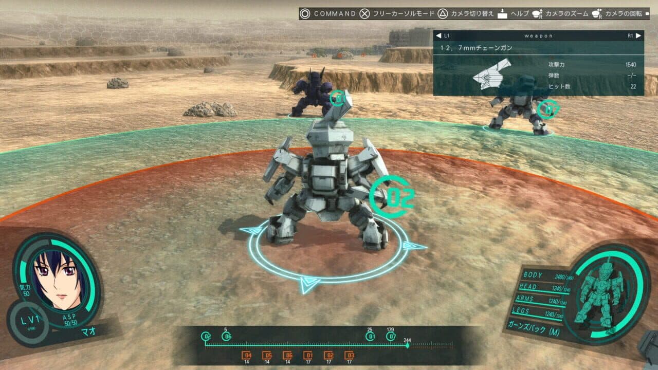 Full Metal Panic! Fight! Who Dares Wins thumbnail 2
