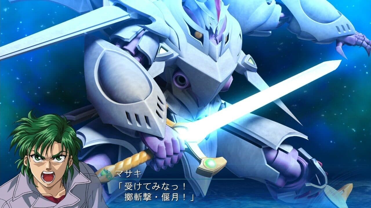 Super Robot Taisen OG Saga: Masou Kishin III - Pride of Justice screenshot 1