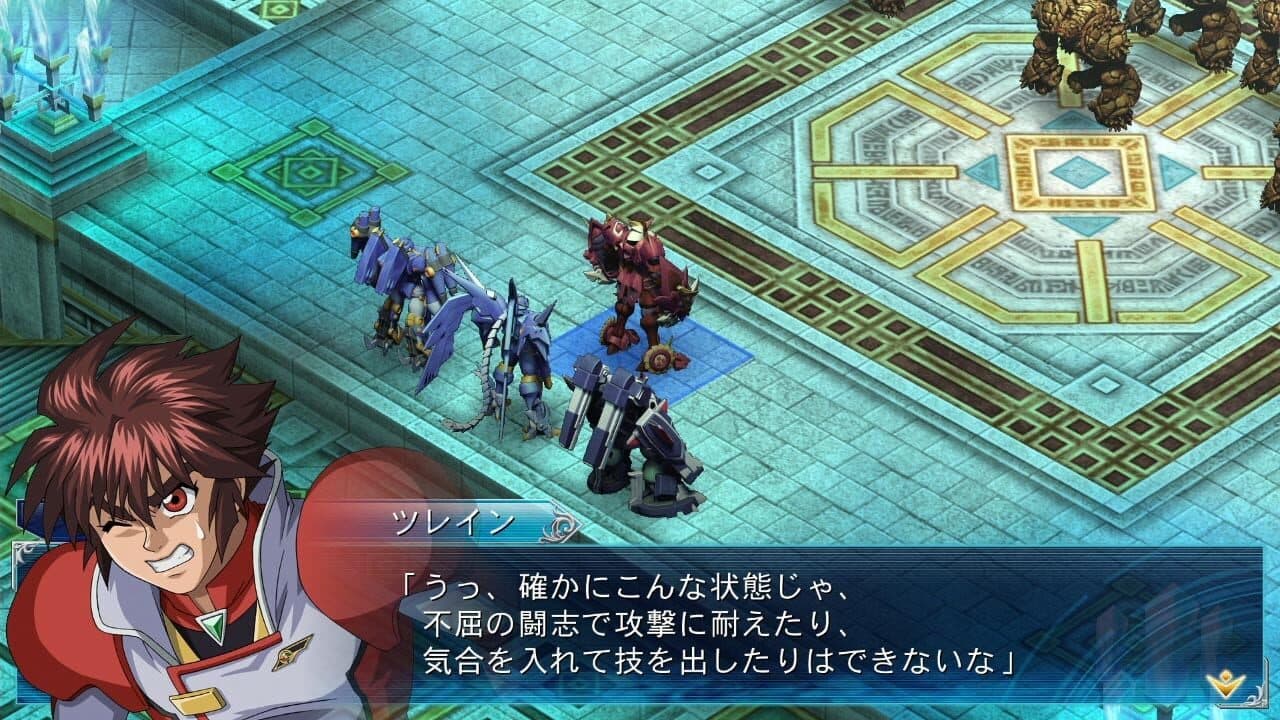 Super Robot Taisen OG Saga: Masou Kishin III - Pride of Justice thumbnail 4