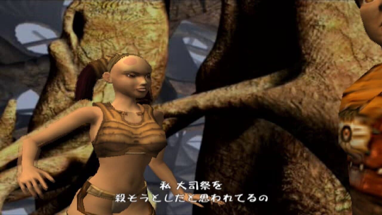 Kaena thumbnail 2