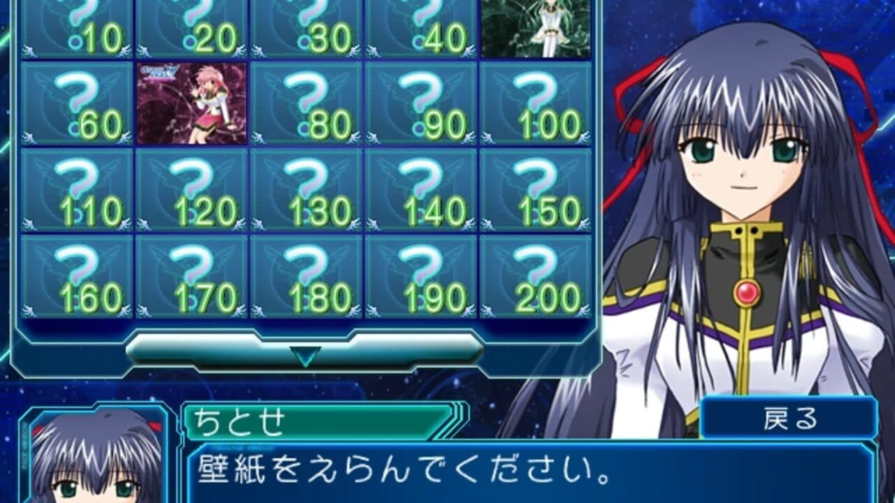 Galaxy Angel Ex screenshot 1
