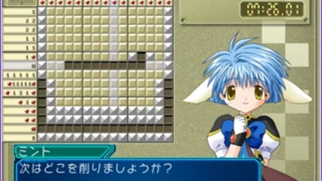 Galaxy Angel Ex thumbnail 2