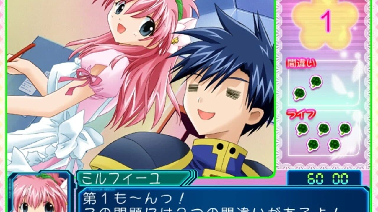 Galaxy Angel Ex thumbnail 3