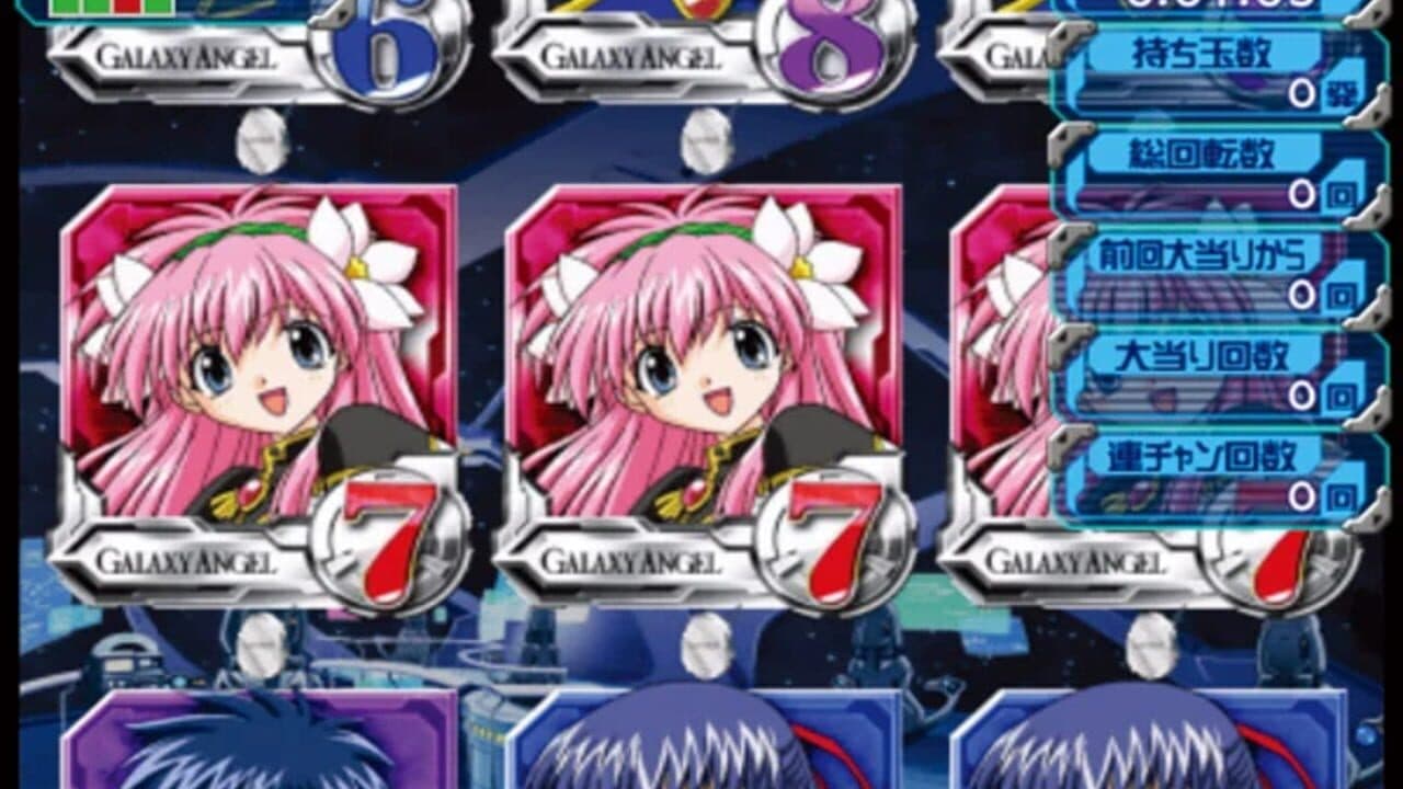 CR Galaxy Angel screenshot 1