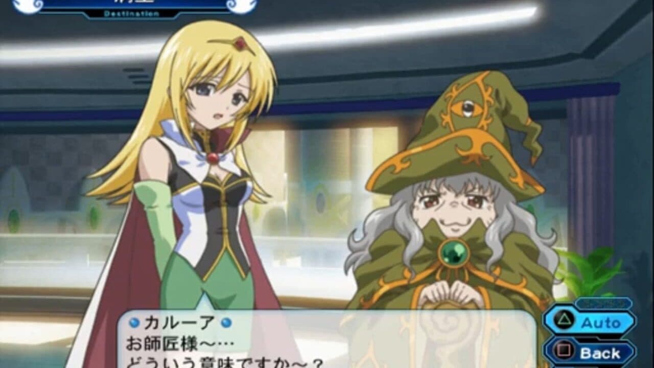 Galaxy Angel II: Eternal Recurrence screenshot 1