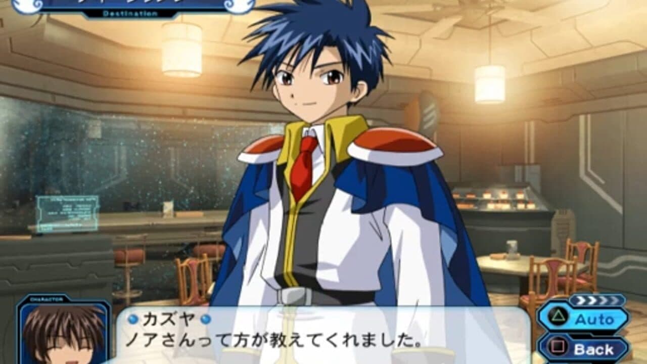 Galaxy Angel II: Gate to the Absolute thumbnail 2