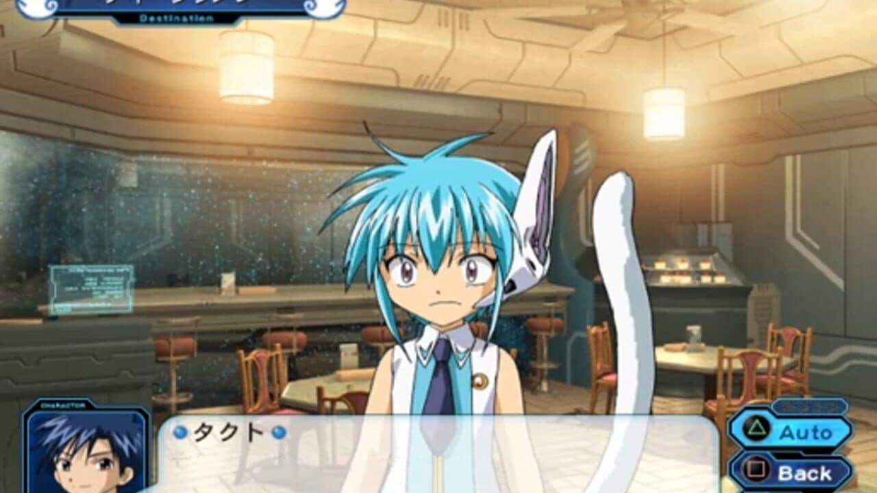 Galaxy Angel II: Gate to the Absolute thumbnail 3