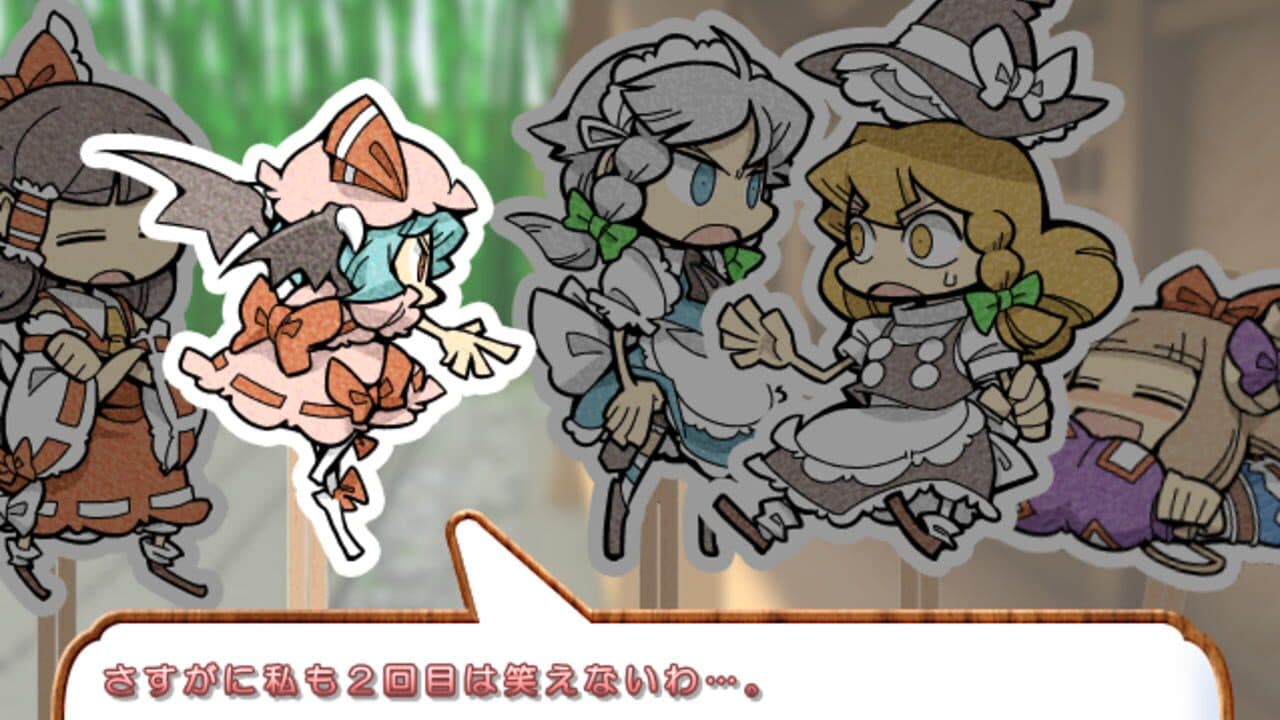 Touhou Kouma Daimeikyuu thumbnail 2