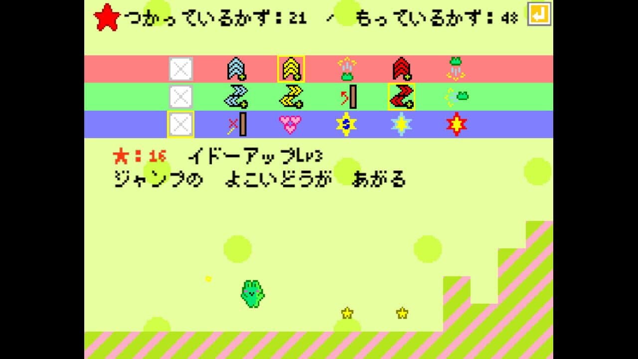 Rabbitoad thumbnail 5