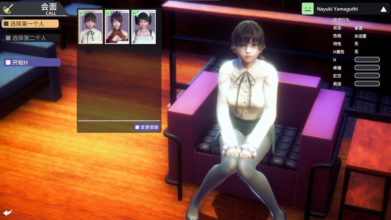 Honey Select 2: Libido DX thumbnail 4