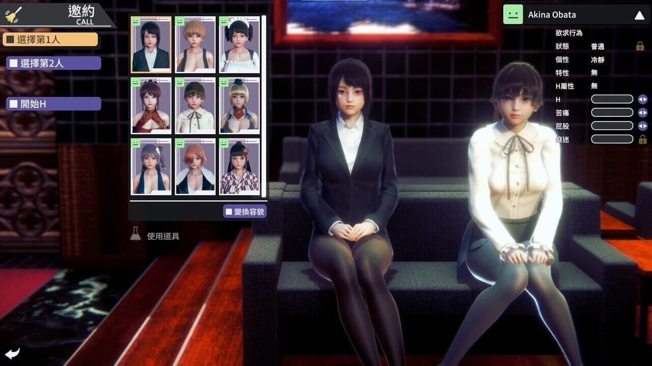 Honey Select 2: Libido DX thumbnail 6