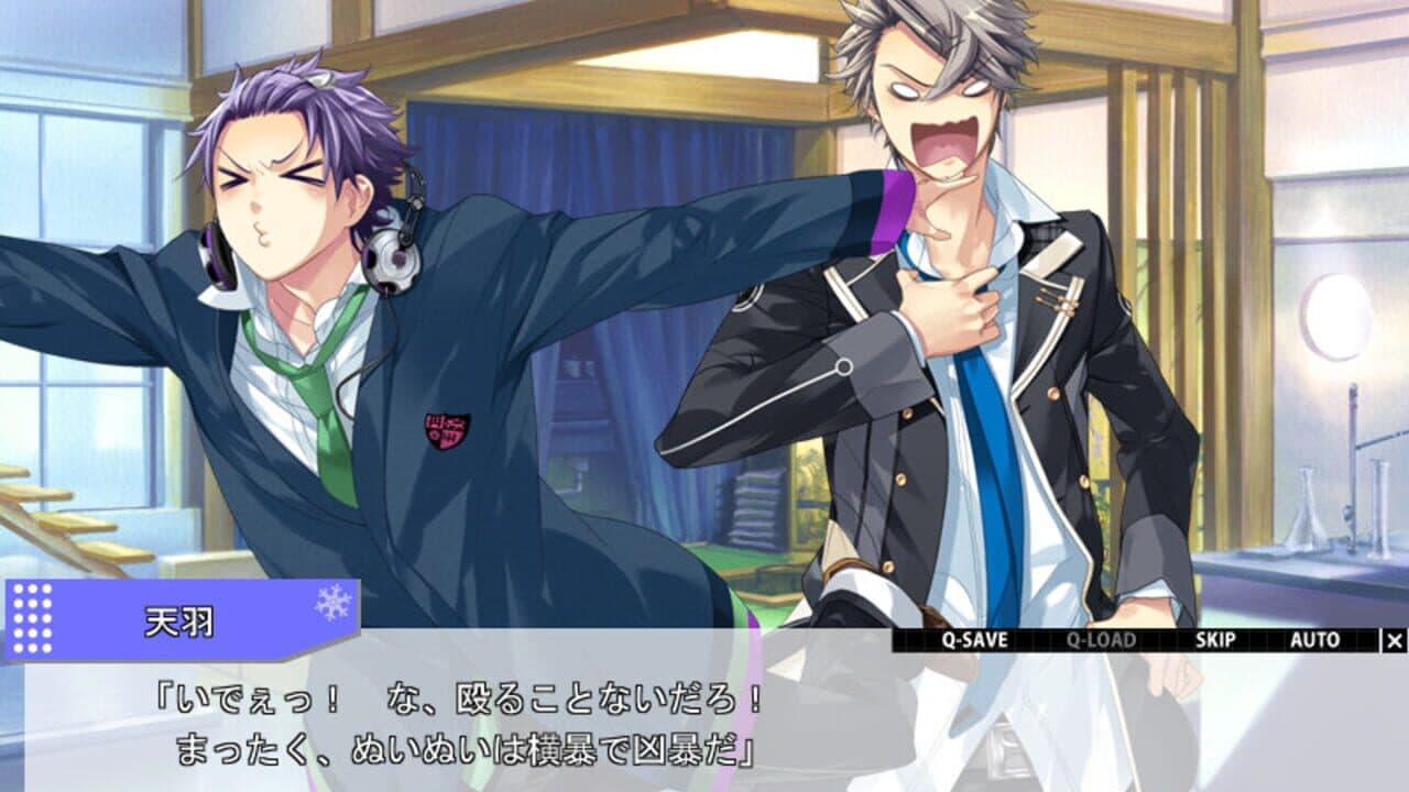 Starry Sky: in Winter thumbnail 2