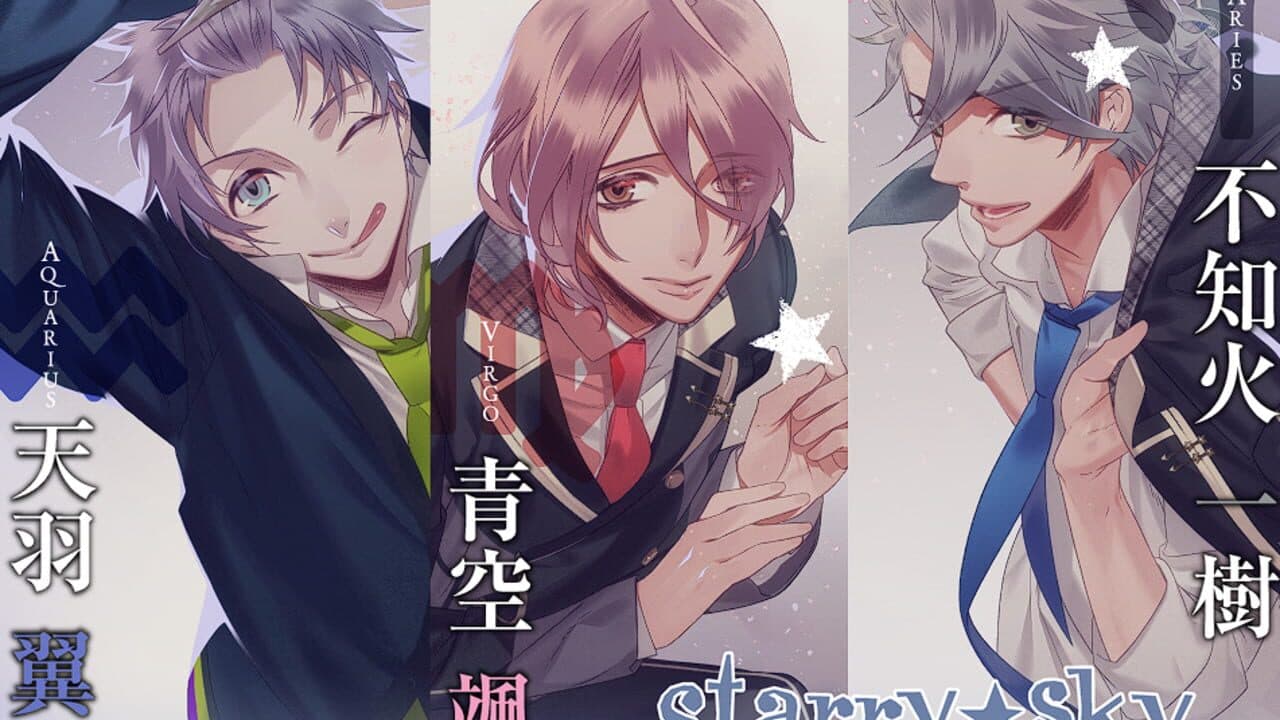 Starry Sky: Winter Stories thumbnail 2