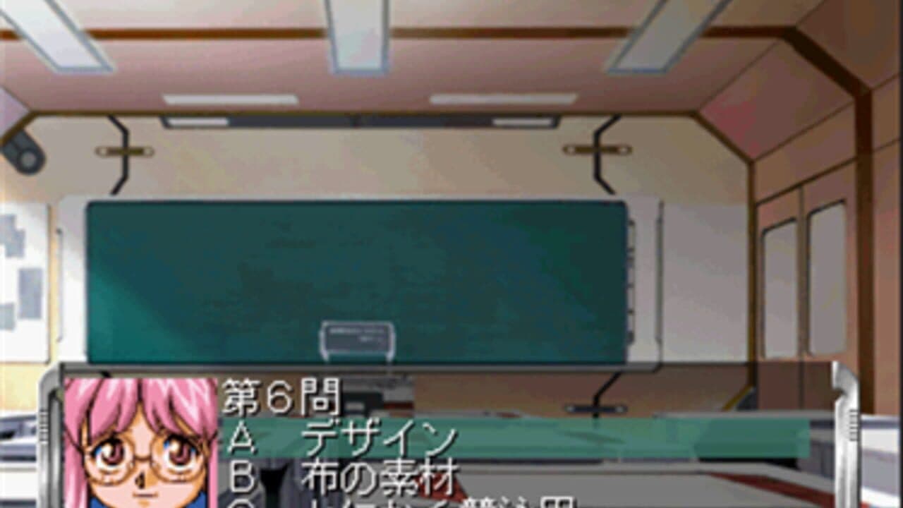 Itsuka, Kasanariau Ashita he: Sayuri-hen thumbnail 2