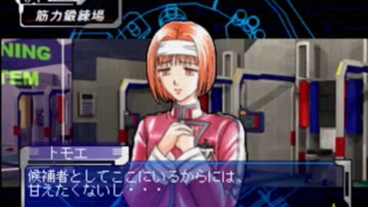 Élan screenshot 1