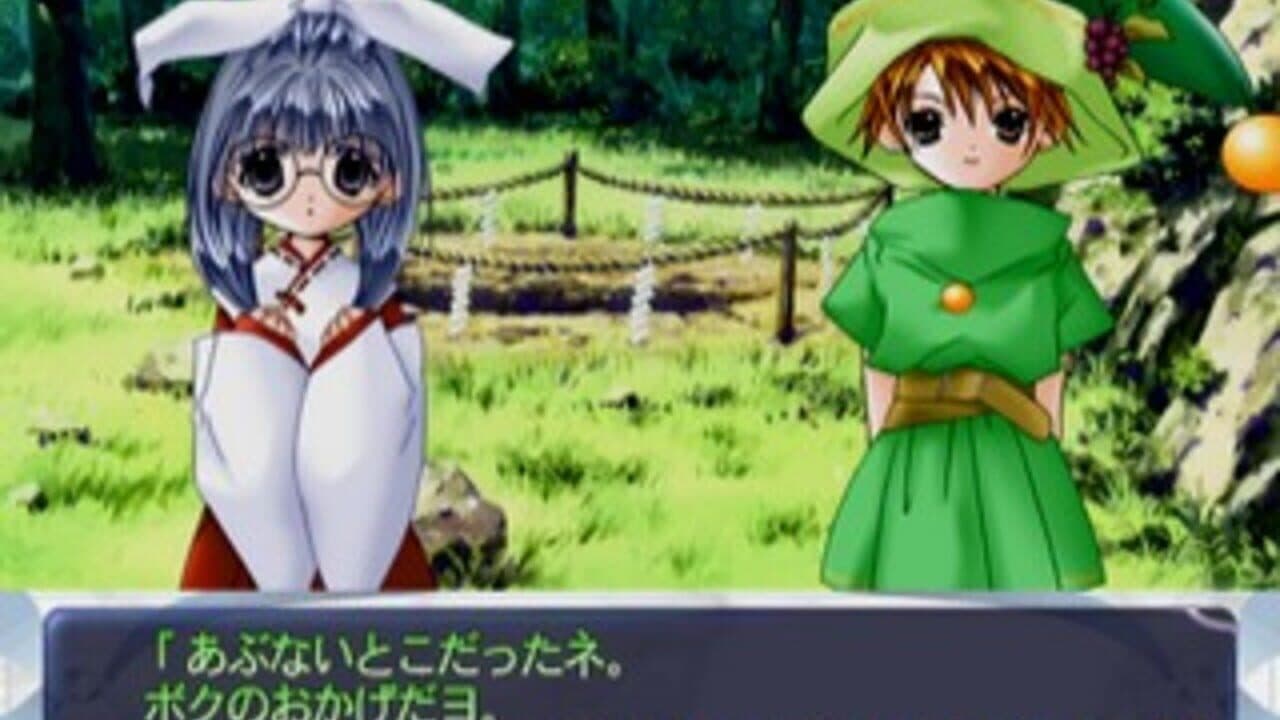 Di Gi Charat Fantasy Excellent screenshot 1