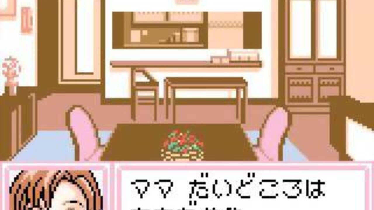 Dr. Rin ni Kiitemite! Koi no Rin Fuusui thumbnail 4
