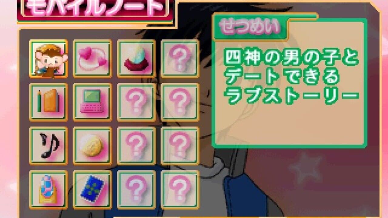 Dr. Rin ni Kiitemite! Koi no Happy Four Season thumbnail 3