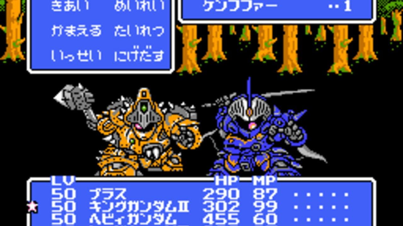 SD Gundam Gaiden: Knight Gundam Monogatari 3 - Densetsu no Kishi-dan thumbnail 4