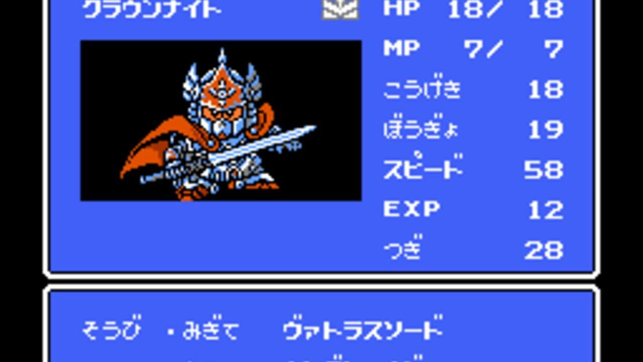 SD Gundam Gaiden: Knight Gundam Monogatari 3 - Densetsu no Kishi-dan thumbnail 6