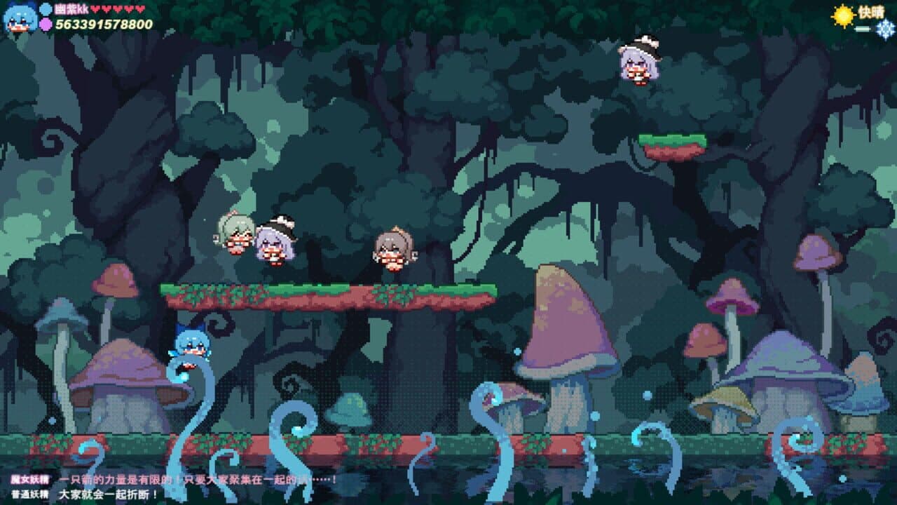 Touhou Fairy Knockout: One Fairy to Rule Them All thumbnail 2
