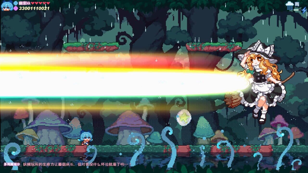 Touhou Fairy Knockout: One Fairy to Rule Them All thumbnail 10