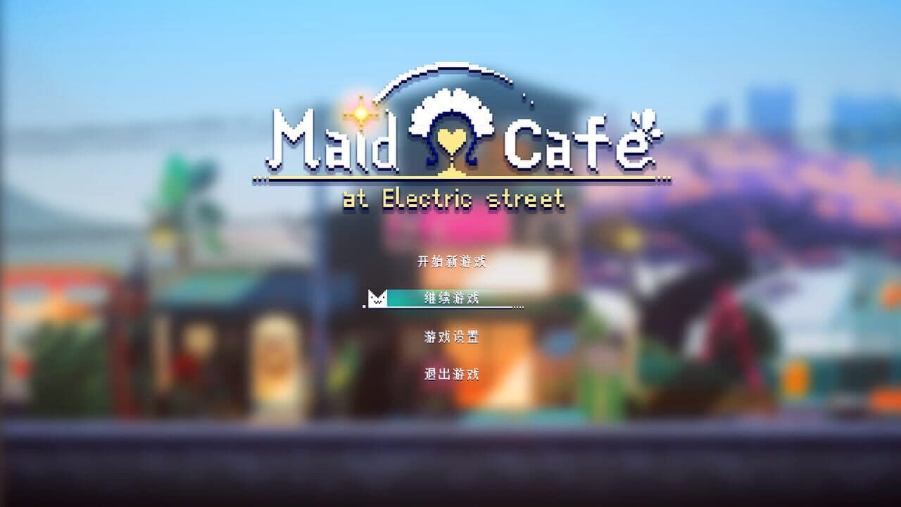 Maid Cafe at Electric Street thumbnail 9