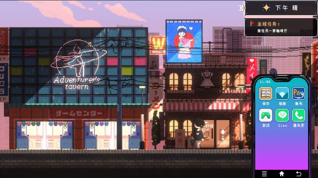 Maid Cafe at Electric Street thumbnail 7