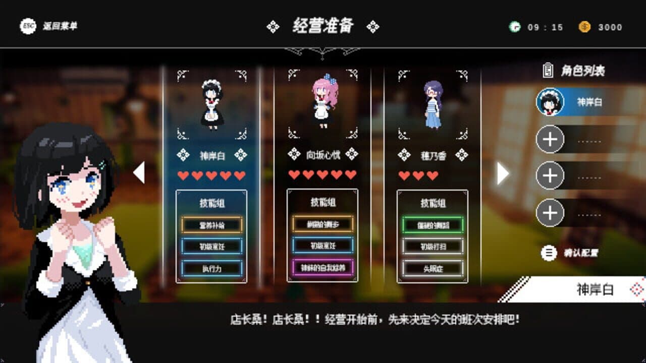 Maid Cafe at Electric Street thumbnail 4