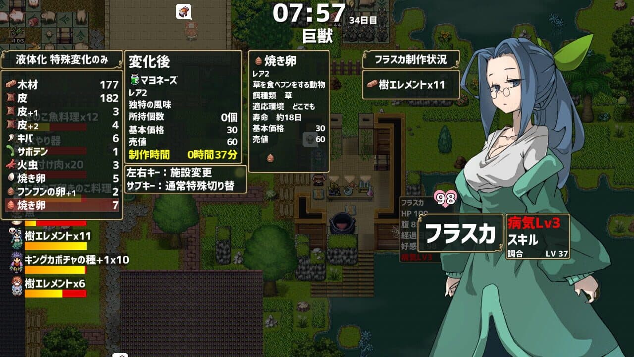 Drago Noka thumbnail 4