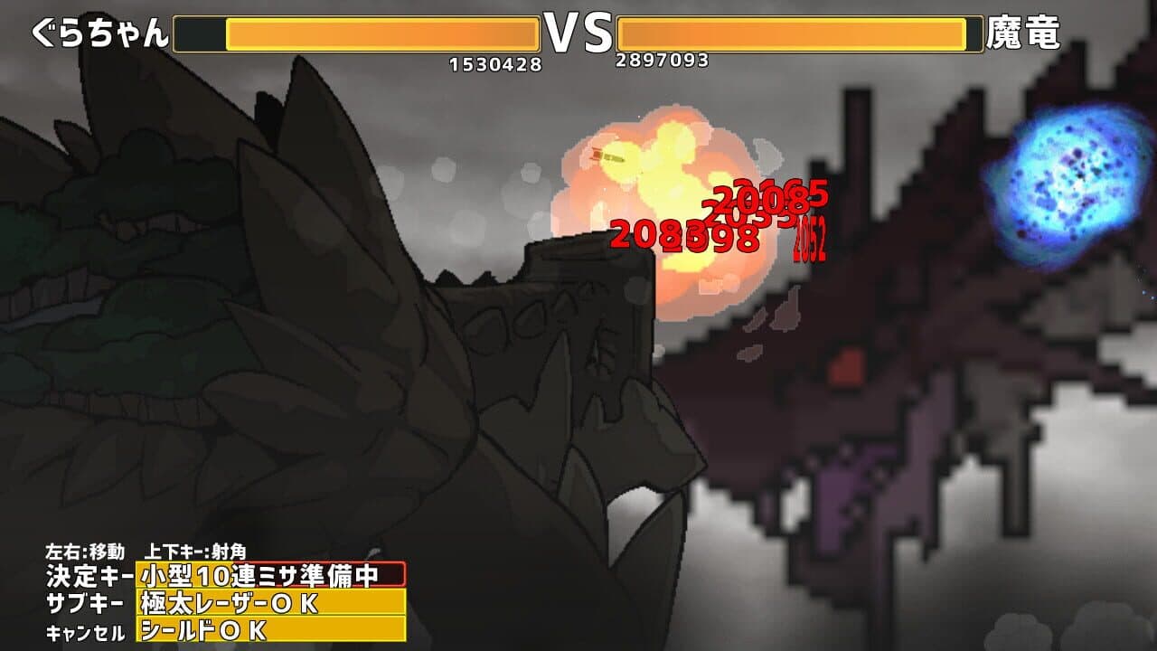Drago Noka thumbnail 5