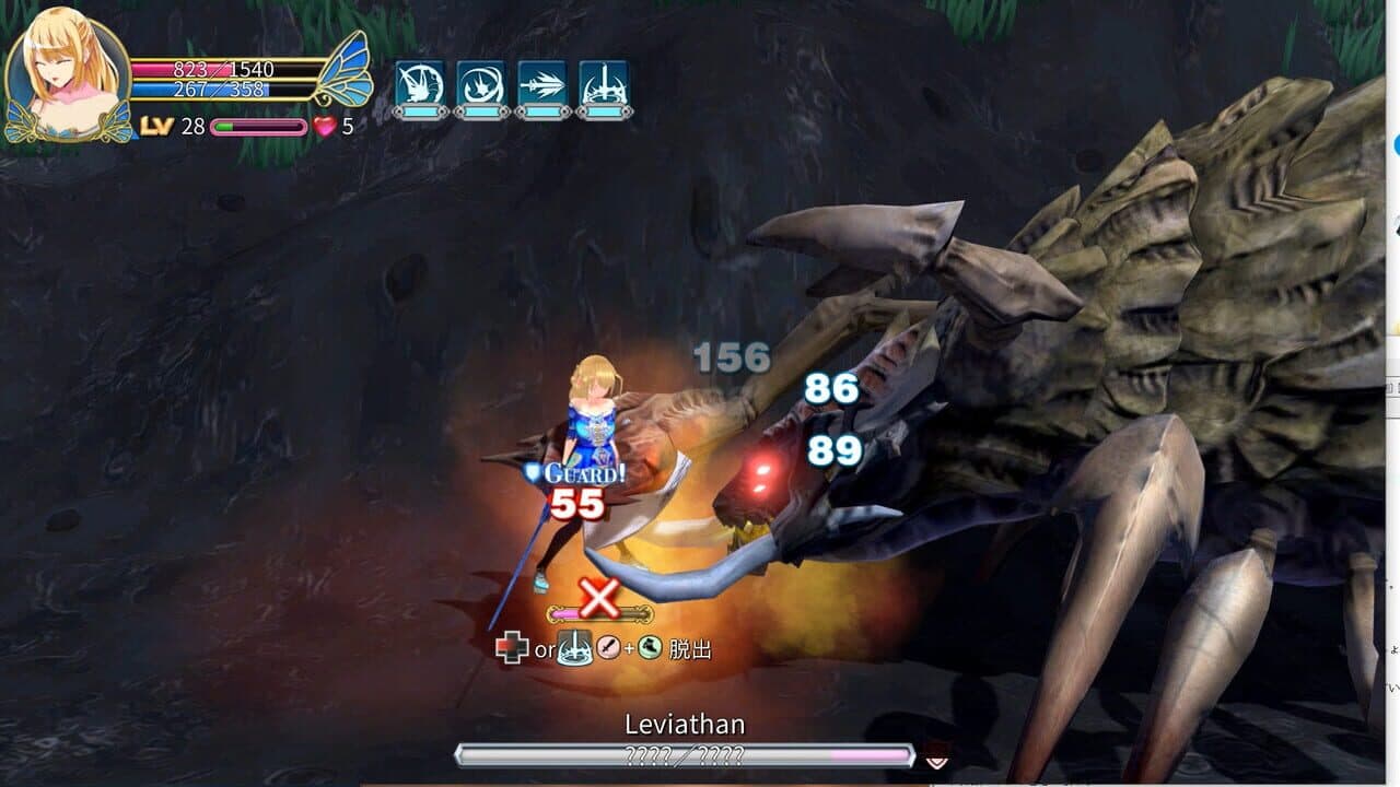 Demon Sword: Incubus thumbnail 10