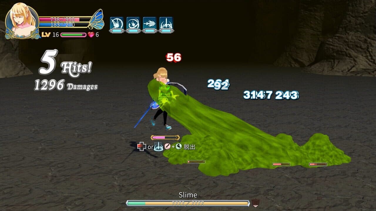 Demon Sword: Incubus thumbnail 12