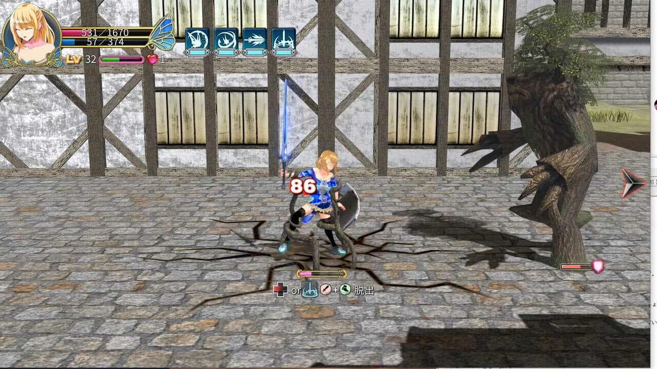 Demon Sword: Incubus thumbnail 20