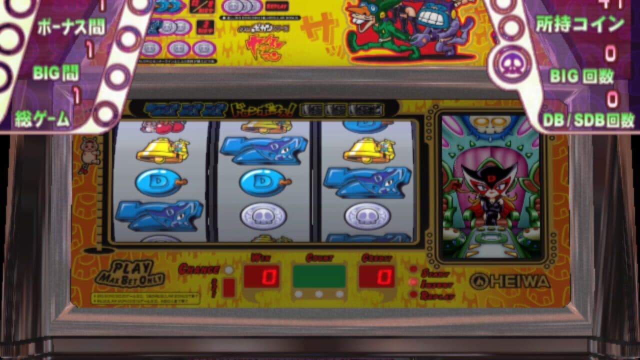 Slotter Up Core 3: Doronjo ni Omakase! thumbnail 2