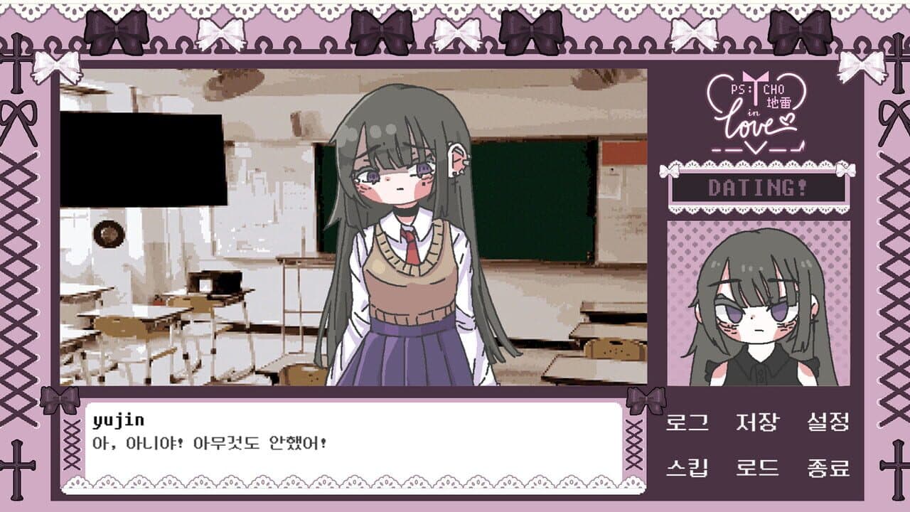 Psycho-Jirai In Love thumbnail 4