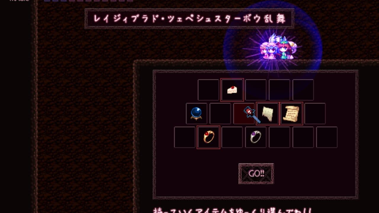 Bouhou Koumakyou 2 thumbnail 4