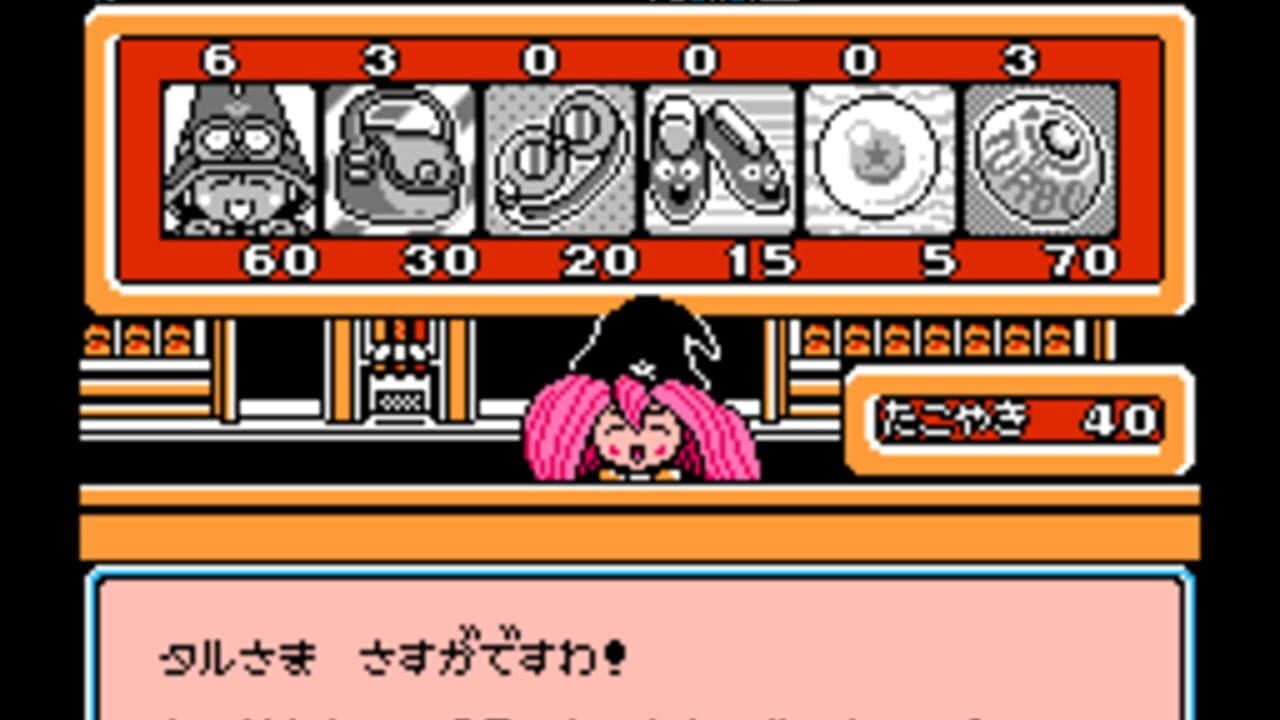 Magical Taluluto-kun: Fantastic World!! thumbnail 8