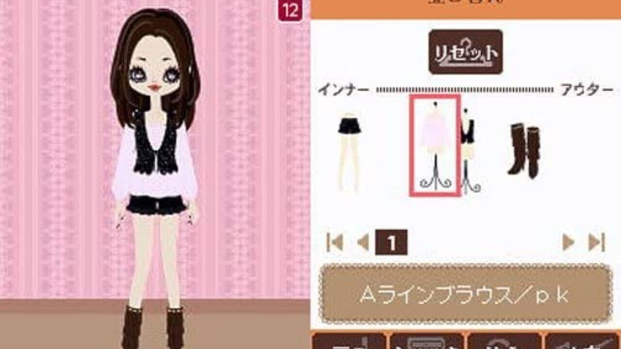 Poupée Girl DS thumbnail 2