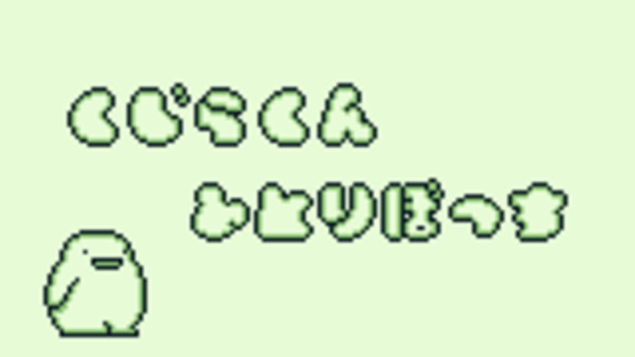 Noobow thumbnail 12