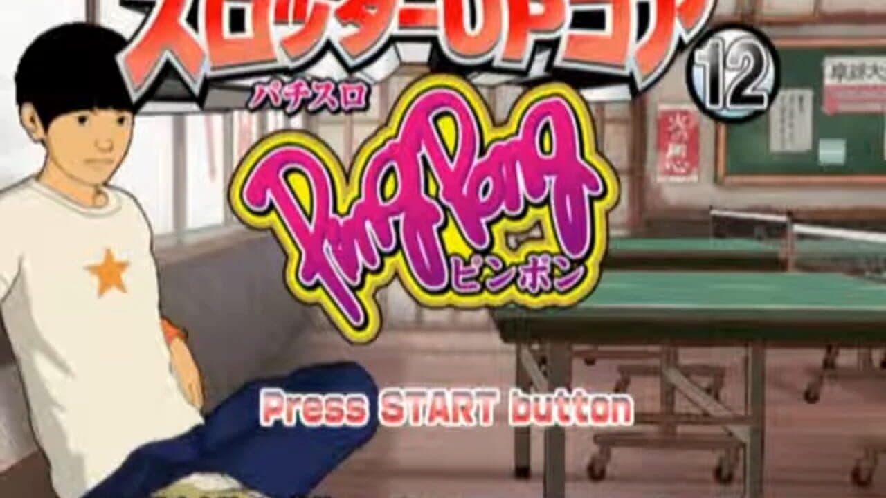 Slotter Up Core 12: PinPon thumbnail 3
