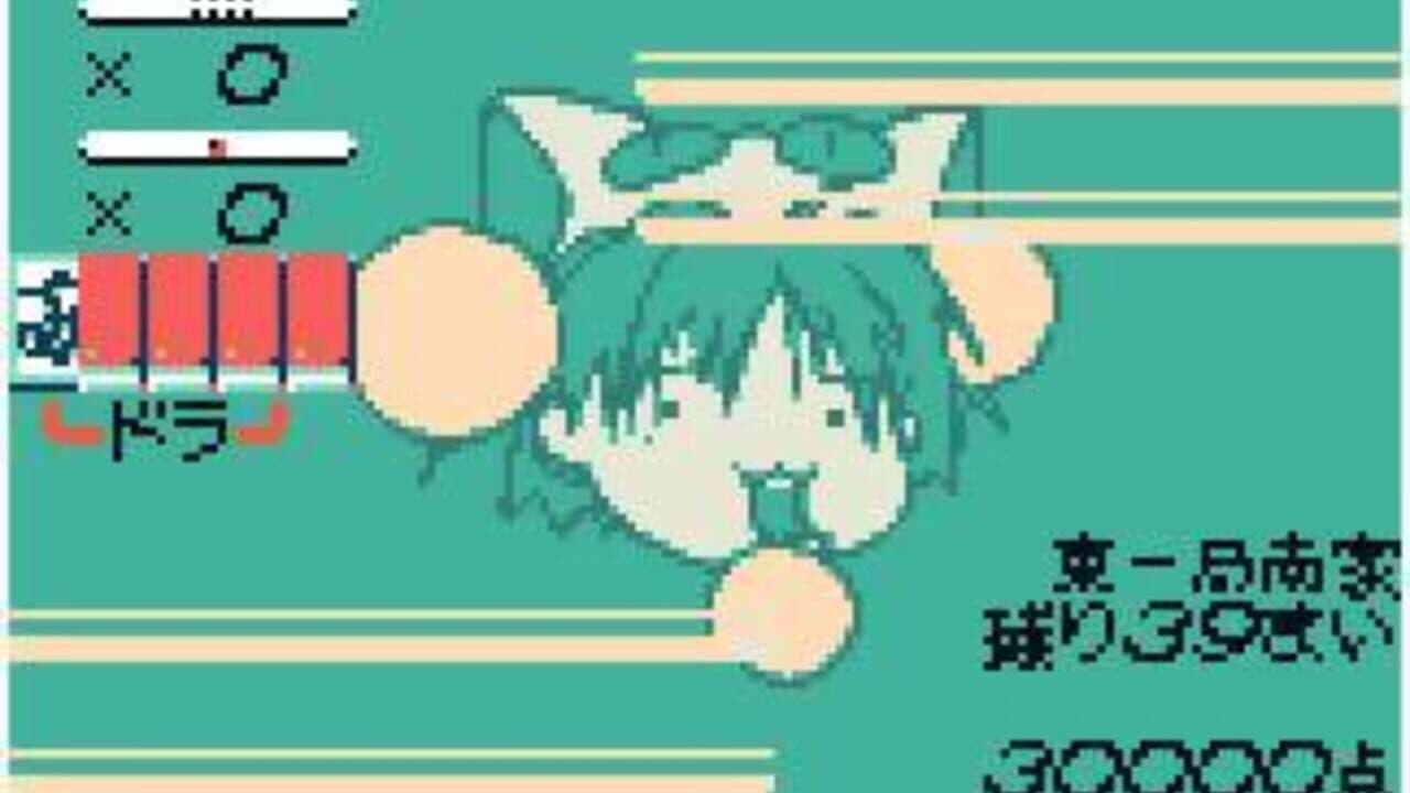 Dejiko no Mahjong Party thumbnail 2