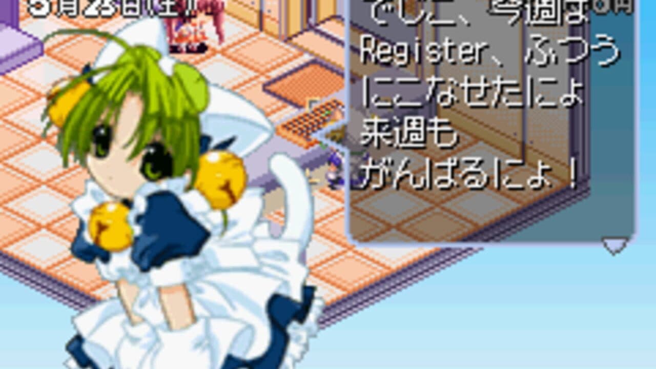 Di Gi Charat: Di Gi Communication thumbnail 2