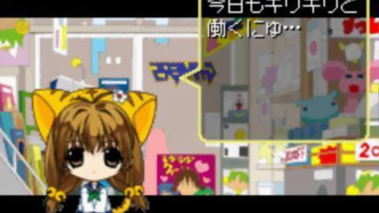 Di Gi Charat: Di Gi Communication thumbnail 3