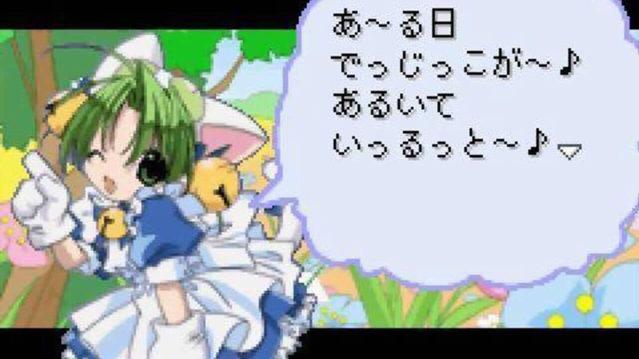 Di Gi Communication 2: Datou! Black GemaGema Dan! screenshot 1