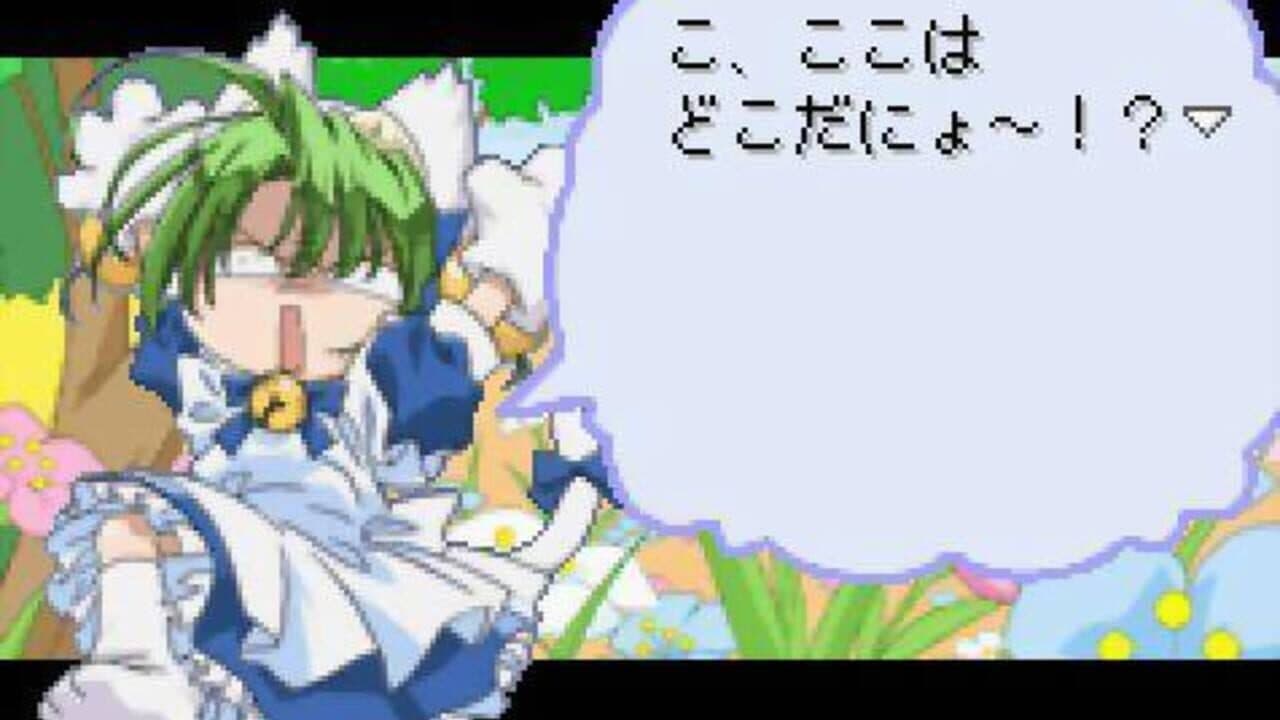 Di Gi Communication 2: Datou! Black GemaGema Dan! thumbnail 3